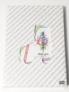HiHi Jets concert 2021 五騎当千　DVD