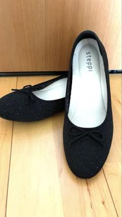 steppi ブラックバレエシューズ リボン付き25cm保存袋付き