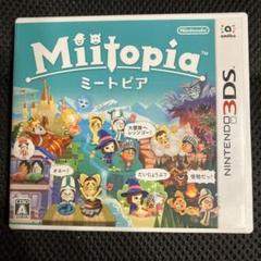 3DS Miitopia ミートピア