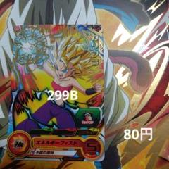 2025年最新】カリフラの人気アイテム - メルカリ