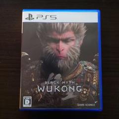 PS5 黒神話:悟空