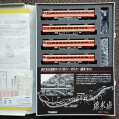 TOMIX 92069 J.N.R. DCシリーズ KH57 4両セット碓氷峠