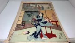 明治23年 浮世絵 木版画 揚州周延画 二十四孝見立画合 丁蘭