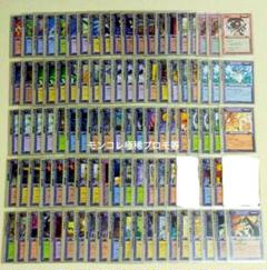 モンスターコレクションTCG　Sレギュ　レアカード97枚　極稀プロモ等