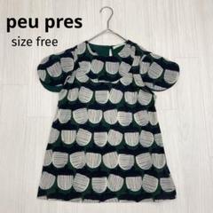 美品　peu pres プープレ デイジープリント 後ろあきブラウス peu pres（プープレ）の「デイジープリント 後ろあきブラウス