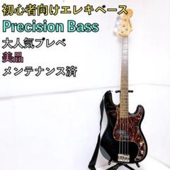 美品 初心者向けエレキベース Selder プレシジョンベース