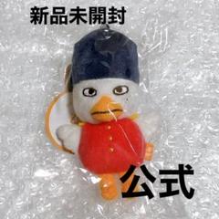 RIIZE ソヒ　ぬいぐるみ　トルビョン　公式　10cm