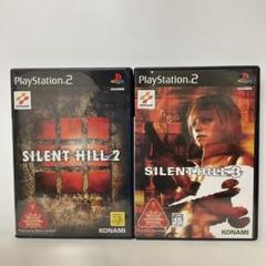 サイレント・ヒル3 ＋ サイレント・ヒル2