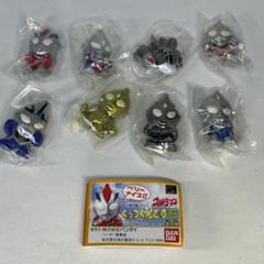 ウルトラマン くっつくんです 1&2 [BANDAI] 全16種コンプセット ウルトラマン くっつくんです [BANDAI:ガシャポン] 全8種コンプ
