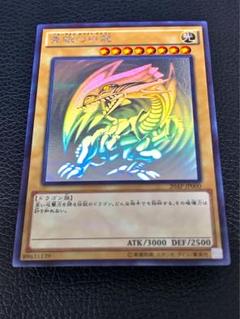 ☆美品☆ 遊戯王 青眼の白龍 ホロパラ 20AP-JP000 - メルカリ