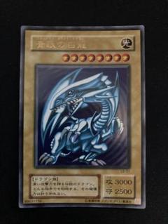 遊戯王 青眼の白龍 LB-01 美品 No.963遊戯王美品2期青眼の白龍ウルトラレアLB-01ブルーアイズ