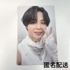 ジミン JIMIN トレカ PTD CD PERMISSION TO DANCE - メルカリ
