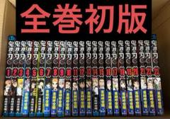 初版　鬼滅の刃 全巻初版セット 2025年最新】鬼滅の刃 全巻初版の人気アイテム - メルカリ