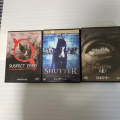 輸入盤ホラーDVD 26 ホラー映画 DVD 3本セット - メルカリ