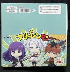 ロッテ 葬送のフリーレン フリーレンマンチョコ 30個入り　BOX　新品未開封
