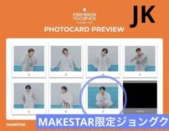 MAKESTAR 限定特典　ジョングク　グク　ポラロイド型フォトカード