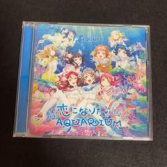 TOKIO / glider (初回限定盤B)