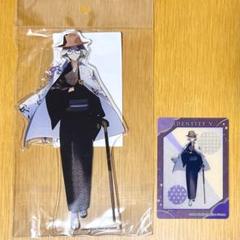 第5人格 写真家アクリルスタンド＆カード他 まとめ売り 第5人格 写真家アクリルスタンド＆カード他 まとめ売り