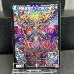 翌日発送「メルカリ便」　ブラックXENARCH パーツ 2025年最新】ブラックXENARCHの人気アイテム - メルカリ