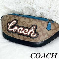 【美品】COACH ボディバッグ ベージュ 黒 青 ロゴ刺 繍 1232