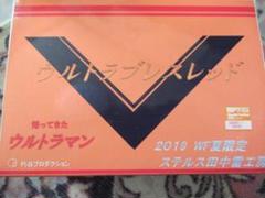 WF2019限定販売ウルトラブレスレットステルス田中雷工房