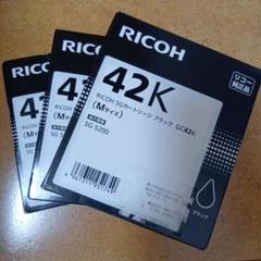 RICOH SG カートリッジ ブラック GC42K （Mサイズ）3個 - メルカリ