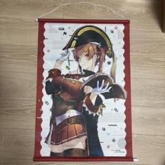 正規品 未開封 船長タペストリー 宝鐘マリン しおこんぶ LAMINARIA Amazon.co.jp: 正規品 未開封 船長タペストリー 宝鐘マリン しお