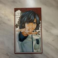 ヒカ碁 ヒカルの碁 原画展 入場特典 花札風カード 塔矢アキラ