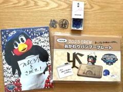 東京ヤクルトスワローズ つば九郎 応援グッズセット 後援会 10点
