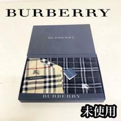 バーバリー 三つ折り財布 レディース ロッキングホース ROCKING