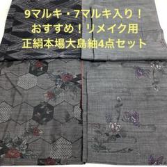 三好かがり漆展 -彩切貝の小箱たち- 日本産漆を支援する 壱木呂の会