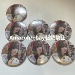 X73.さかわん 2023 さか子 缶バッジ Home あほの坂田 通販 お値下げX73.さかわん 2023 さか子 缶バッジ Home あほの坂田