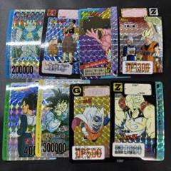 ドラゴンボール　カードダス　アマダ　スーパーバトル　545