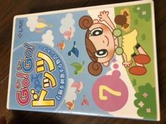 go!go!ドッツ