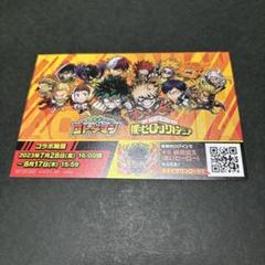 【コトダマン×ヒロアカ】コラボ特製缶バッジコレクションブック　新品未開封 コトダマン×ヒロアカ】コラボ特製缶バッジコレクションブック
