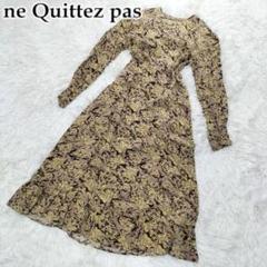 【ne Quittez pas】 花柄 ロング ワンピース