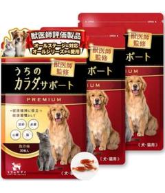 楽天市場】【カラダのトータルケアに！】うちのカラダサポート