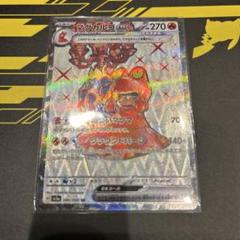 2025年最新】マグカルゴexの人気アイテム - メルカリ