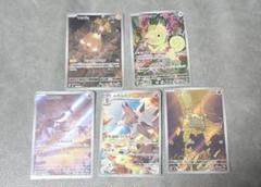 ポケモン - ロケット団追加！ポケモンカード ARまとめ売り！40枚以上‼️ ポケモンカード ロケット団の栄光 AR まとめ売り 5枚 - メルカリ