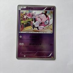 【稀少】ポケモンカード EXバトルブースト 1ed 【極美品】 ポケモンカード EXバトルブースト 未開封パック 1パック - メルカリ
