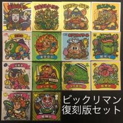 旧ビックリマンシール　4枚 旧ビックリマンシール シルバー4枚セット - メルカリ