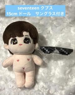 Amazon.co.jp: seventeen グッズ エスクプス 15cm ぬい ぐるみ