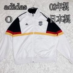 【激レア 00s 】adidas ドイツ代表 トラックジャケット XL ジャージ