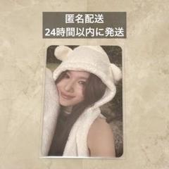 TWICE サナ with youth クマトレカ 9枚セット TWICE サナ with youthトレカ セミコンプリート セット - メルカリ