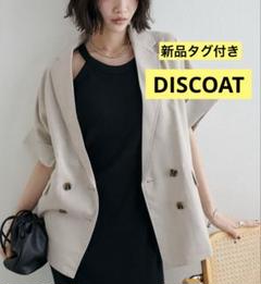 DISCOAT 新品未使用コート 楽天市場】Discoat ディスコート（コート・ジャケット