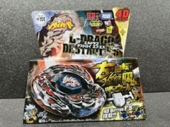 【開封未使用】ベイブレード BB-エルドラゴデストロイ F:S国内正規品 メタルファイトベイブレード BB-108 エルドラゴデストロイF:S