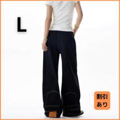 【現品限り】バギー デニム ストレート レッグパンツ ジーンズ ブラック L