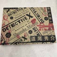 2025年最新】御仏の殺人 detective case x file 1の人気アイテム