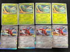各4枚 ハッサム パニッシュシザー ストライク アシストスラッシュ