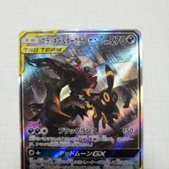 ポケモンカード ブラッキー&ダークライgx sr sa